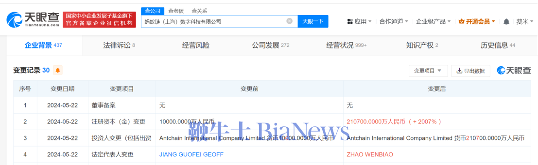 微信图片_20240528181128.png