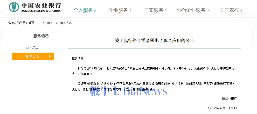 微信图片_20240529094133.png