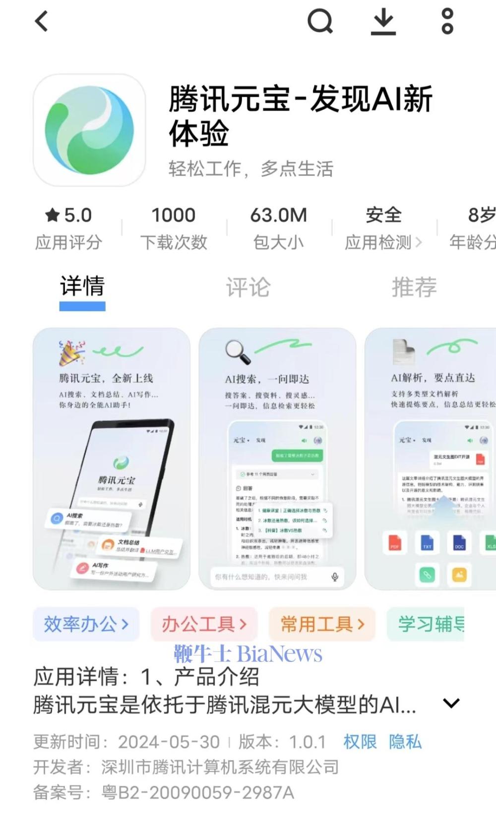 微信图片_20240530104707.jpg