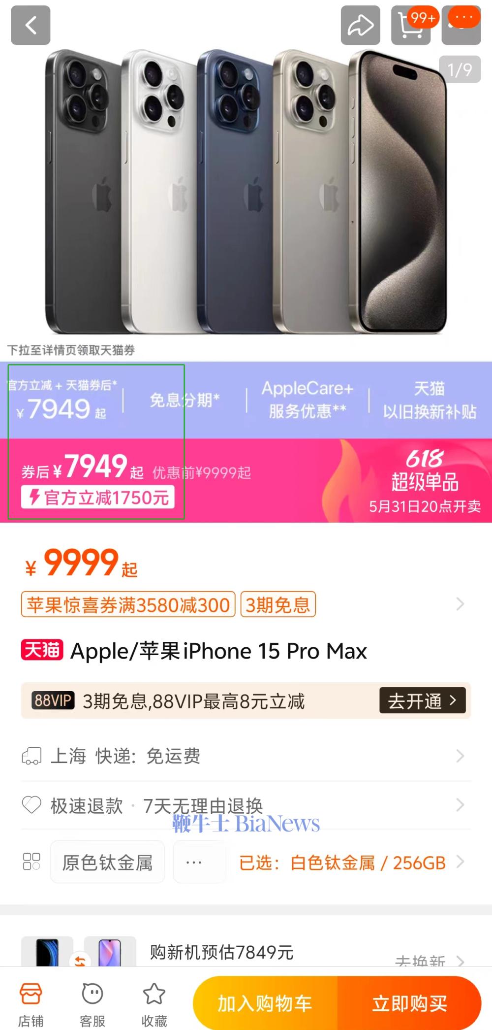 微信图片_20240530174215.png