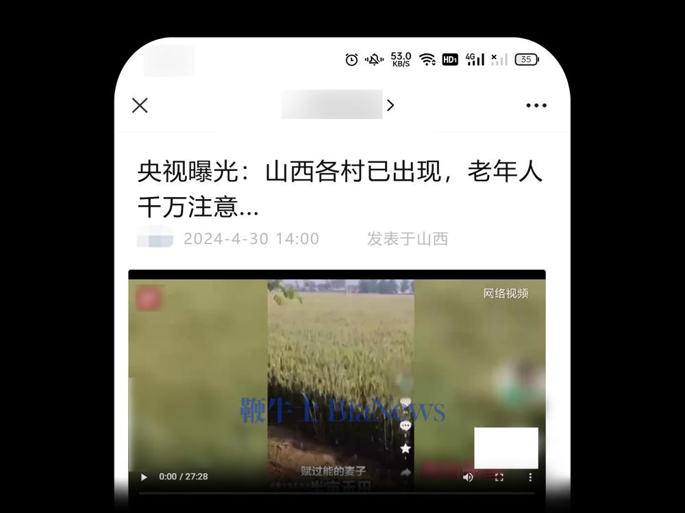 微信图片_20240531095333.png