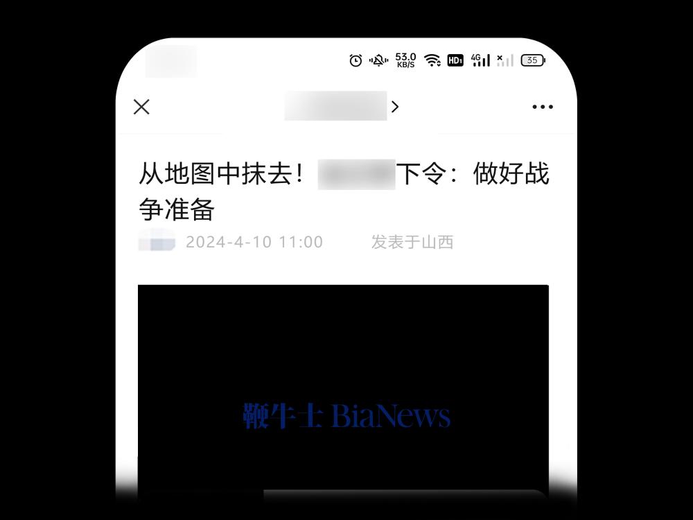 微信图片_20240531095520.png