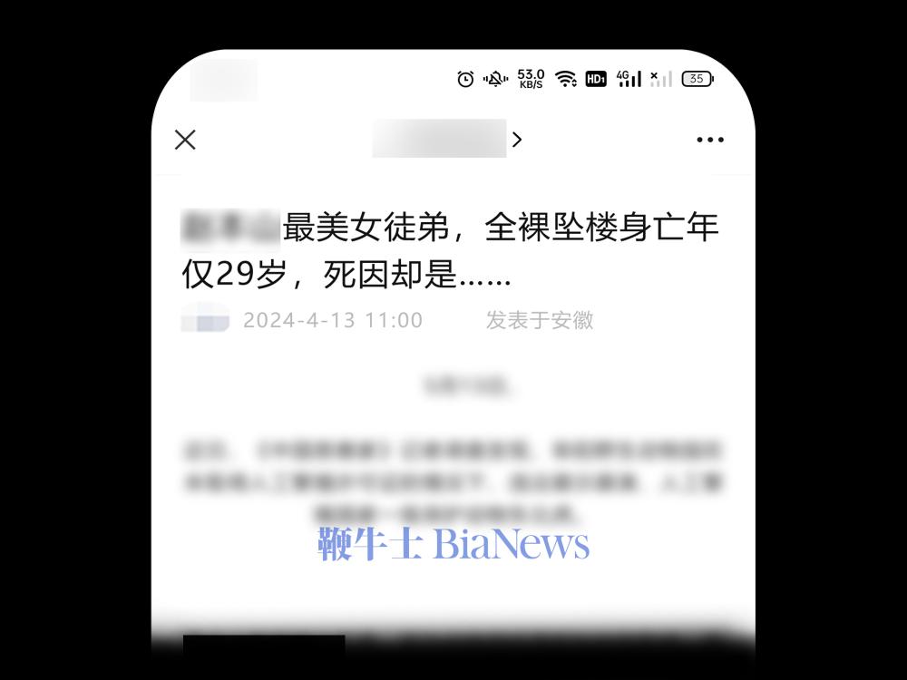 微信图片_20240531095514.png
