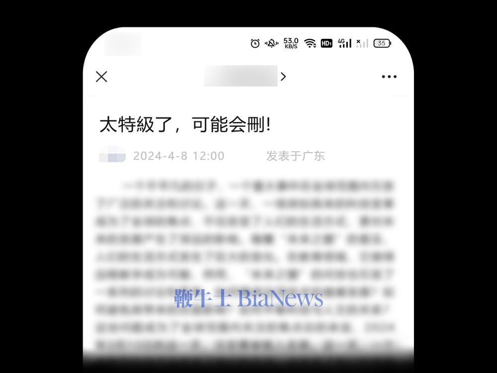 微信图片_20240531095507.png