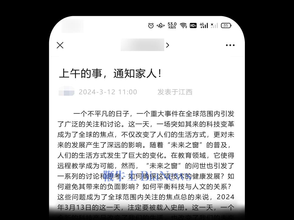 微信图片_20240531095503.png
