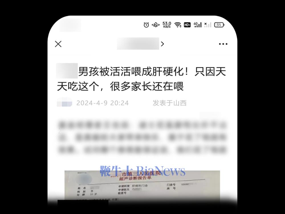 微信图片_20240531095805.png