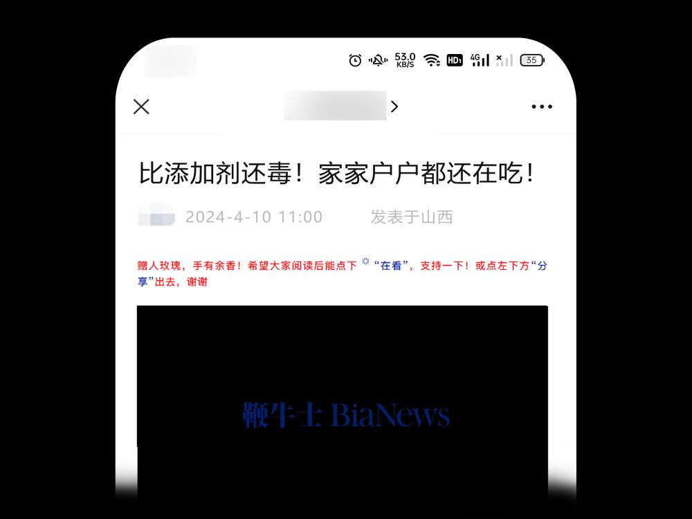 微信图片_20240531095802.png