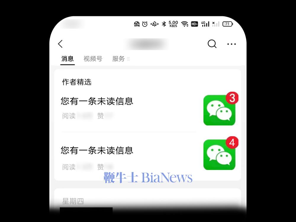 微信图片_20240531100041.png