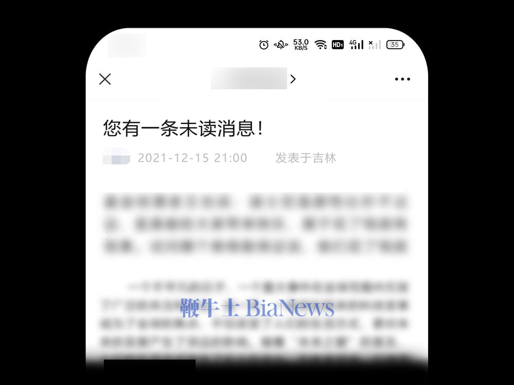 微信图片_20240531100045.png