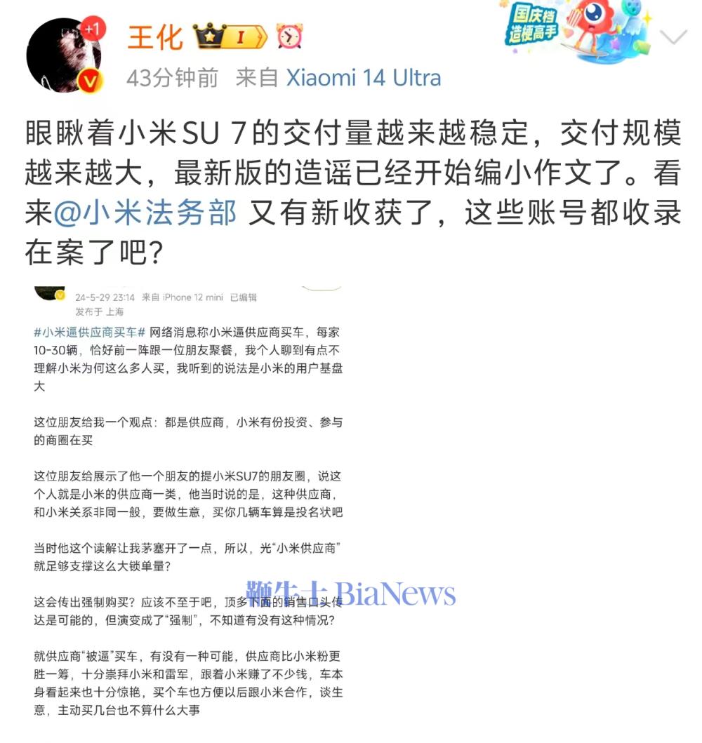 微信图片_20240531100728.png