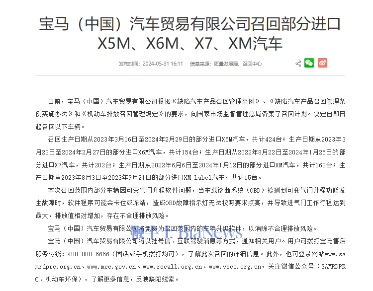 微信图片_20240531163643.png