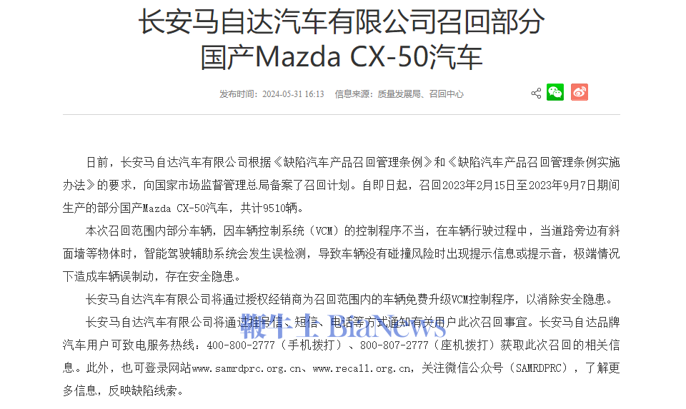 微信图片_20240531164313.png