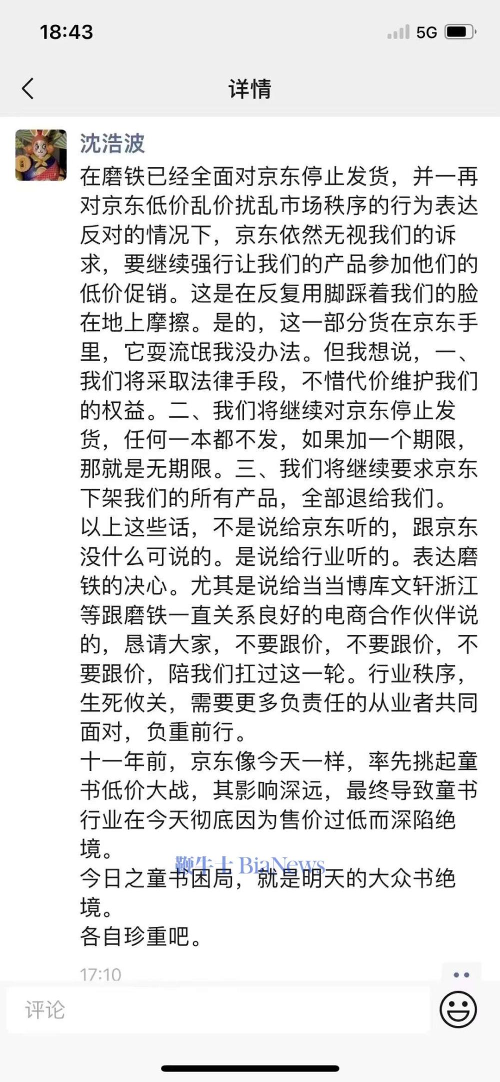微信图片_20240531191427.jpg