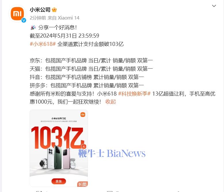 微信截图_20240601085328.png