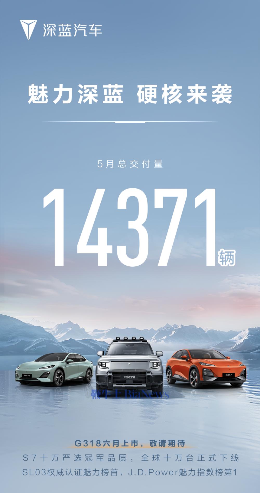 深蓝.png