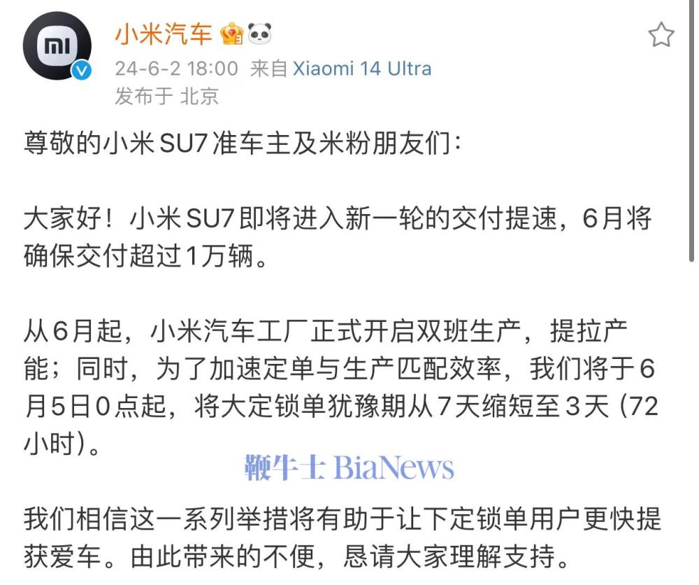微信图片_20240602204831.jpg