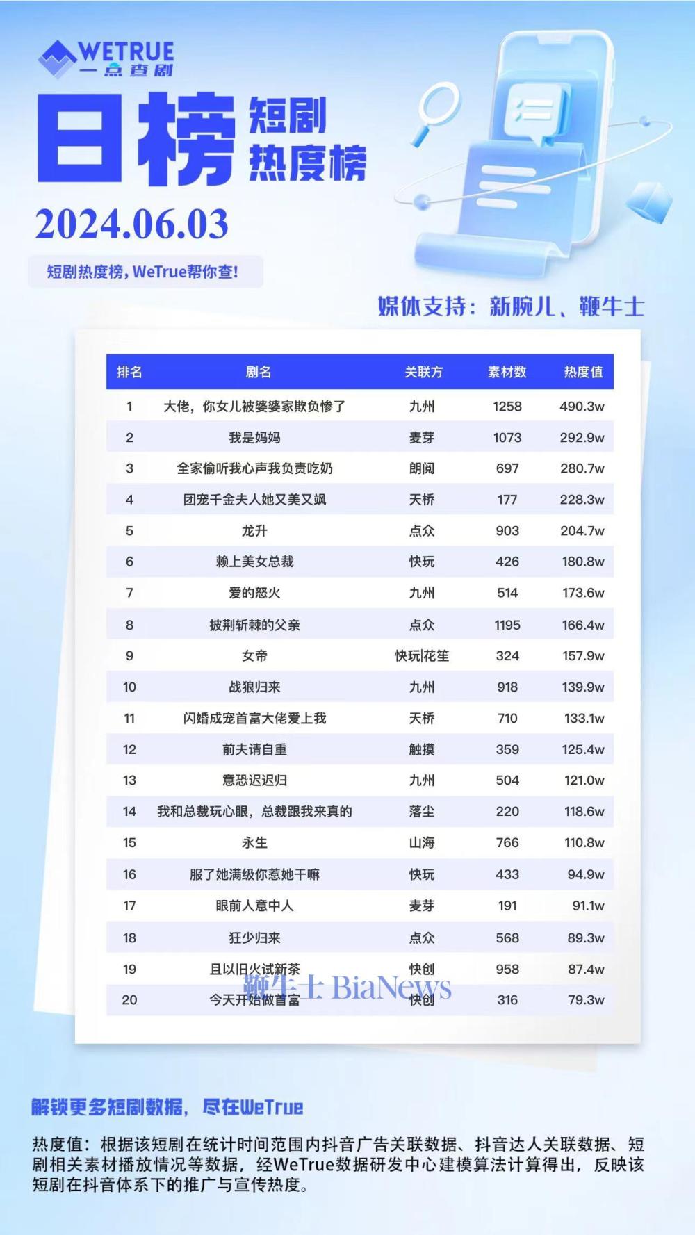 微信图片_20240604081340.jpg