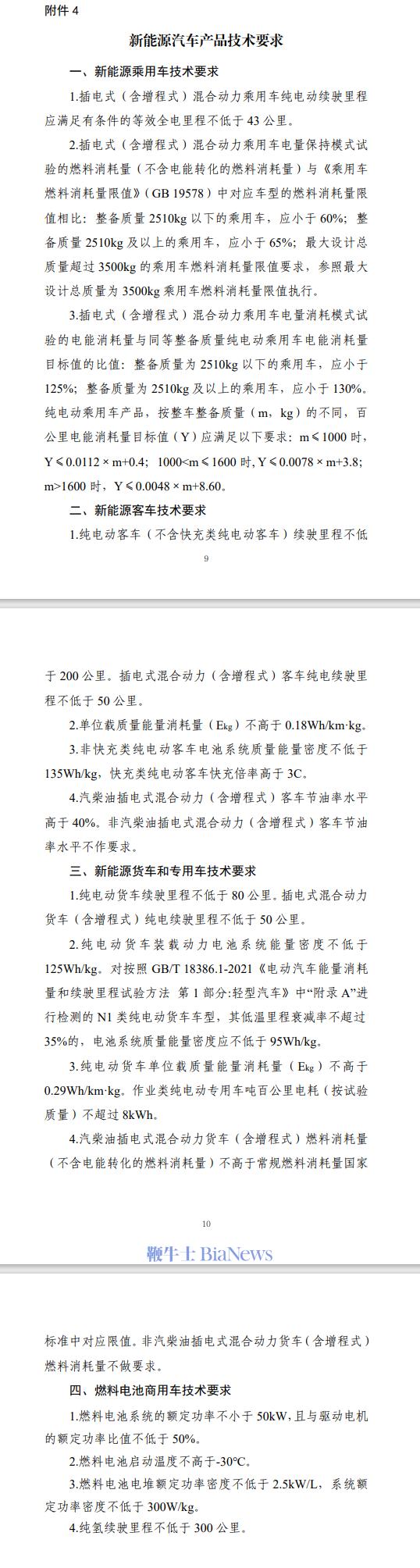 微信图片_20240604114605.png