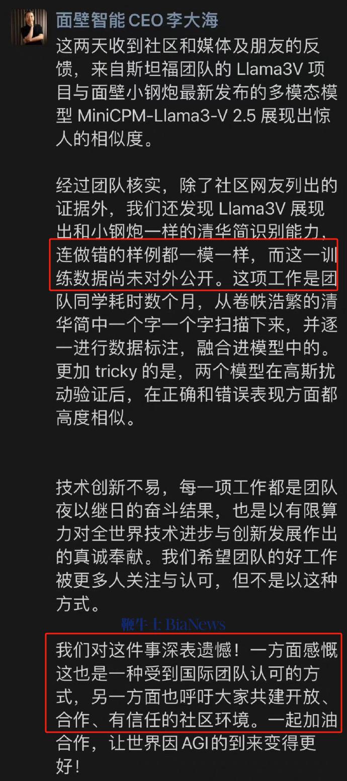 微信图片_20240604131754.png