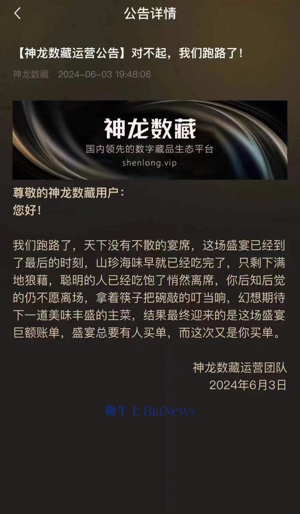 微信图片_20240604151209.jpg