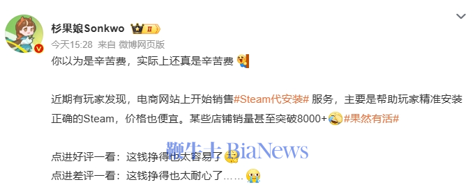 screenshot-1717493057512.png