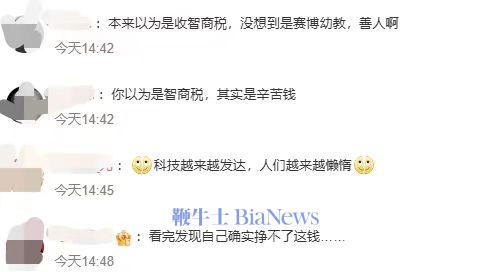 微信图片_20240604171916.jpg