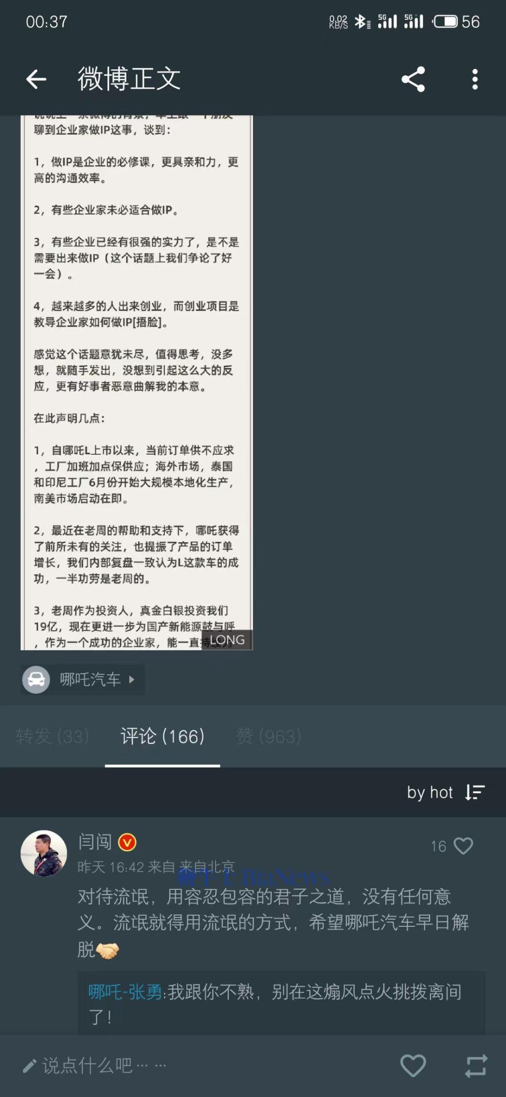 微信图片_20240605095528.jpg