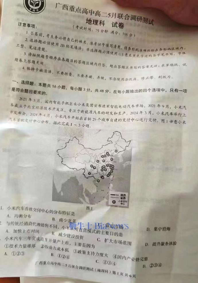 7e7dfbf5ly1hqe9istfmjj20qo11zaio.jpg 7e7dfbf5ly1hqe9istfmjj20qo11zaio.jpg