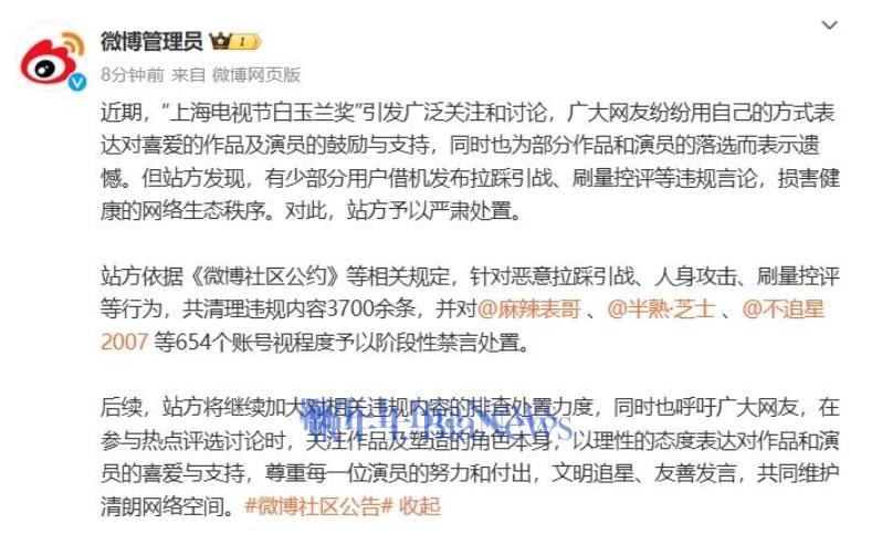 微博.png 微博.png