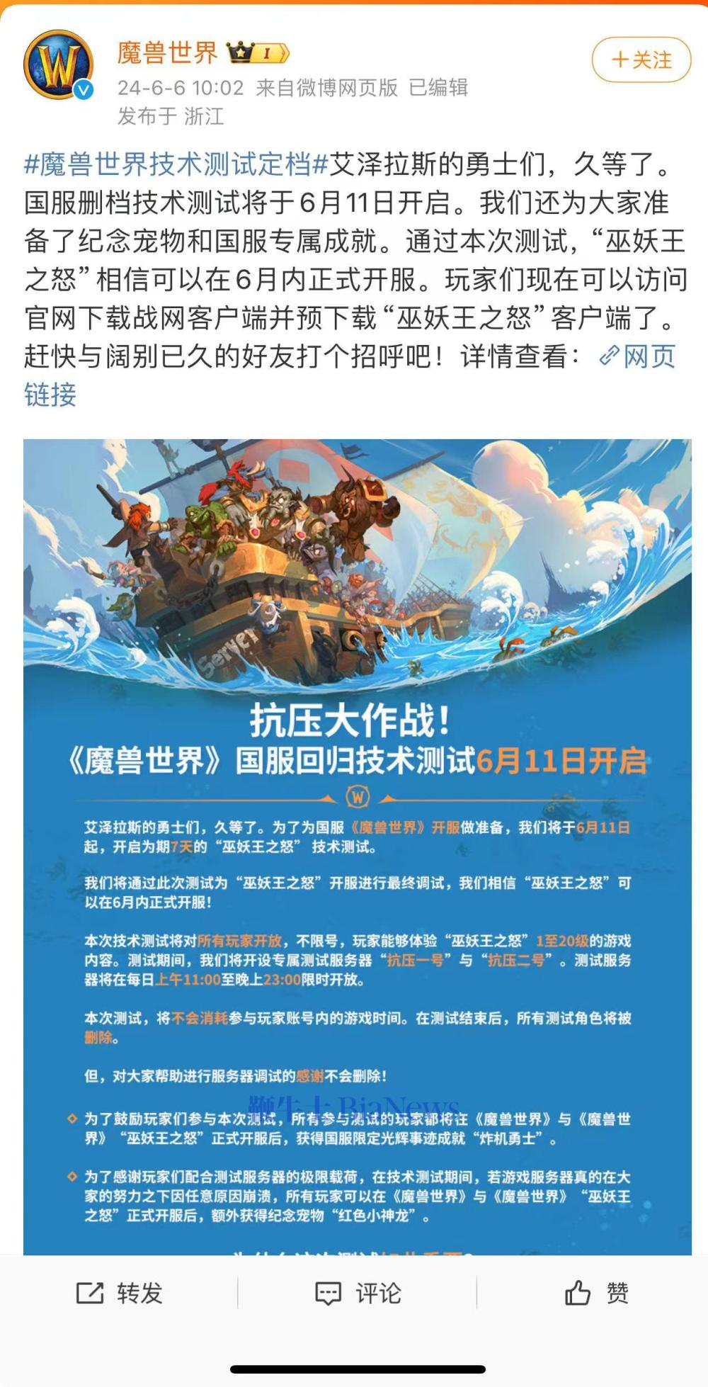 微信图片_20240606110223.jpg
