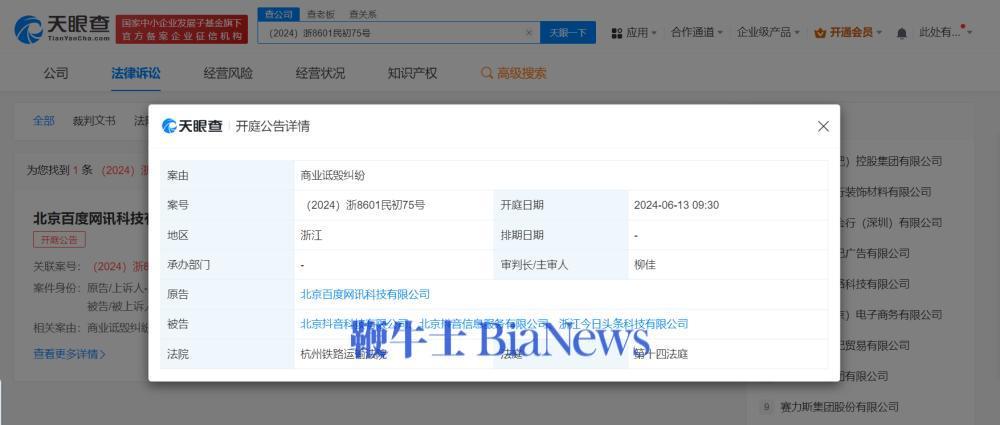 微信图片_20240606204550.png