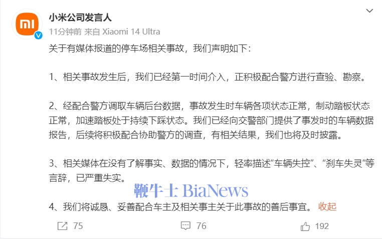 微信截图_20240607140415.png