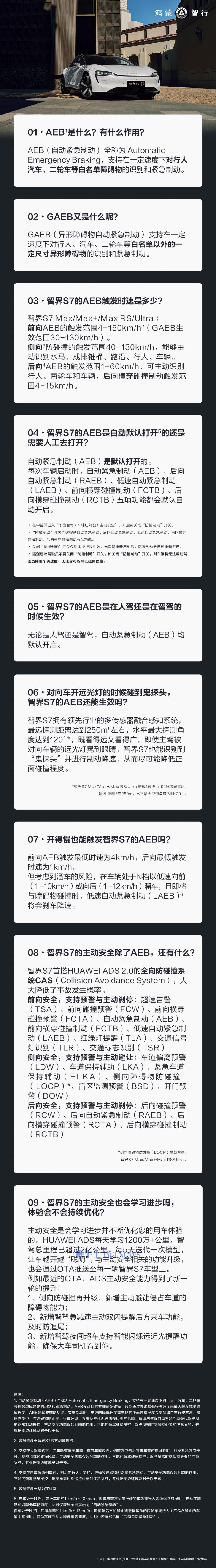 微信图片_20240607143840.png