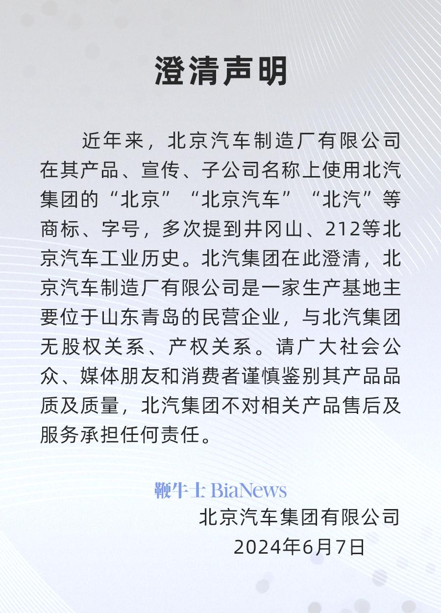 微信图片_20240607144639.png