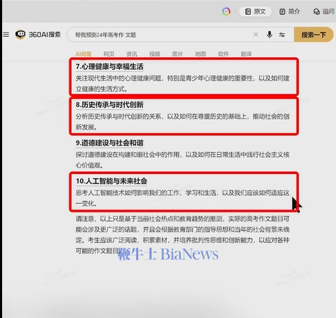 微信截图_20240607163224.png