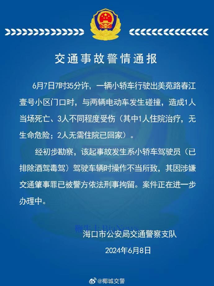 微信图片_20240608140527.jpg