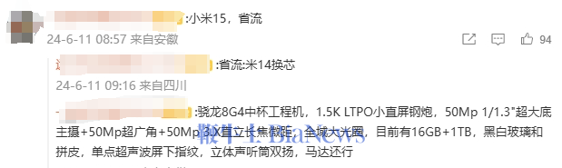微信图片_20240611110725.png
