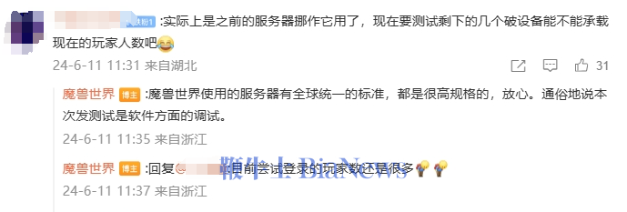 微信图片_20240611114310.png