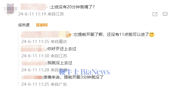 微信图片_20240611114701.png