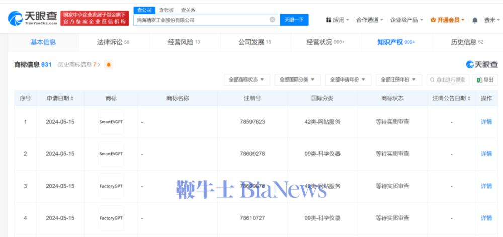微信图片_20240611182344.png