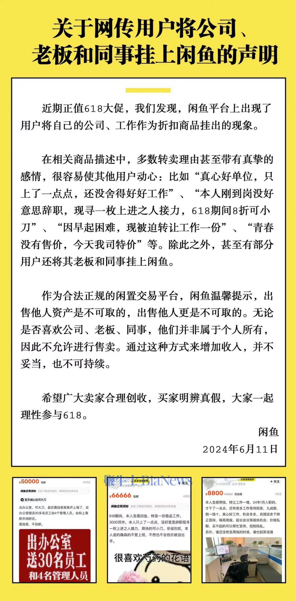 微信图片_20240611195419.jpg