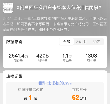 微信图片_20240611200049.png