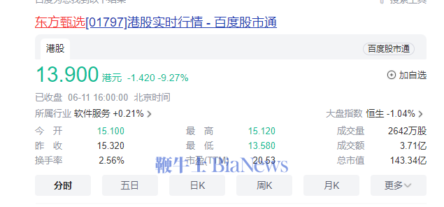 微信图片_20240611201257.png