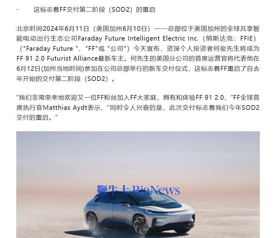 微信图片_20240611202420.png