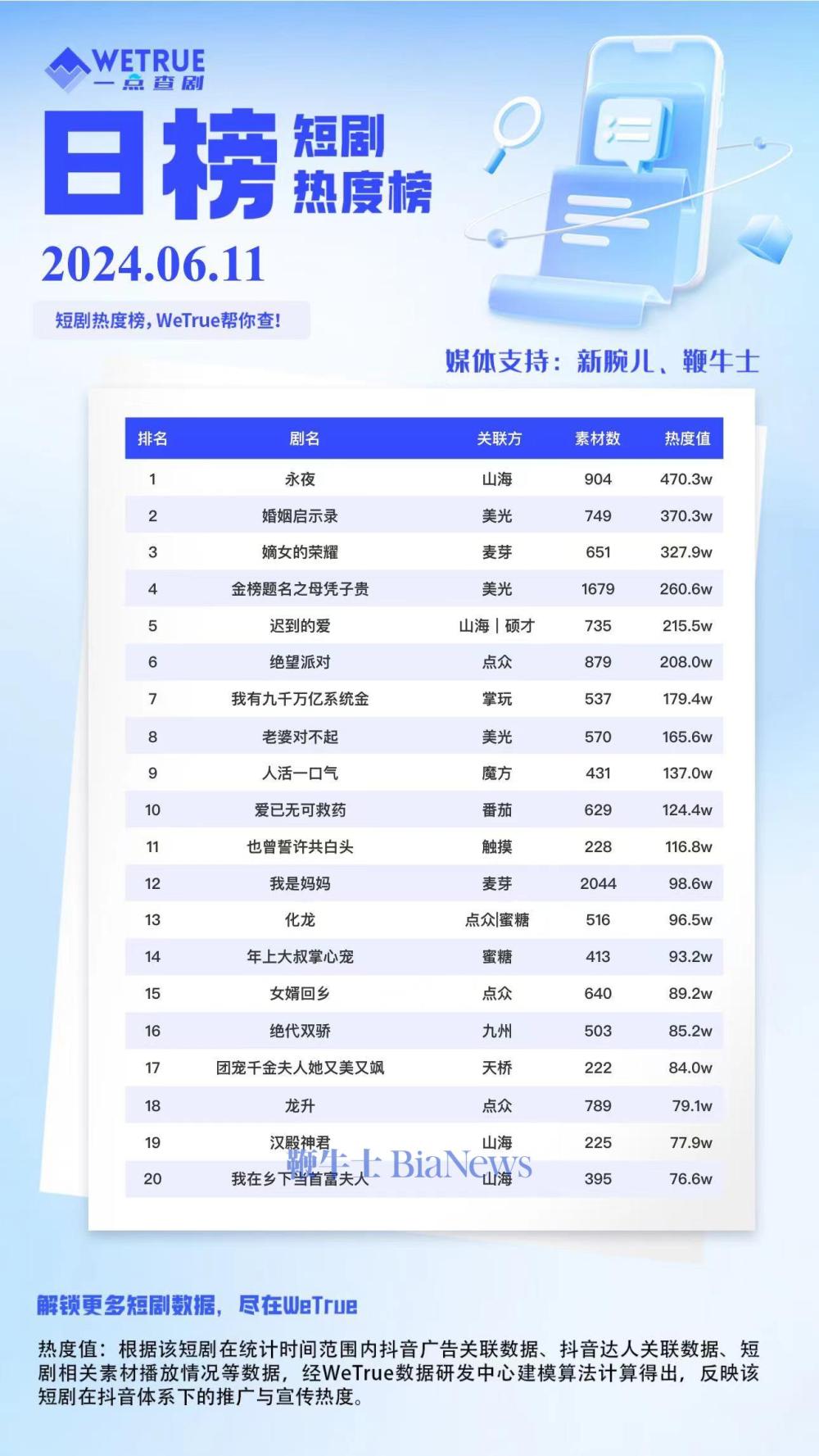 微信图片_20240612082704.jpg