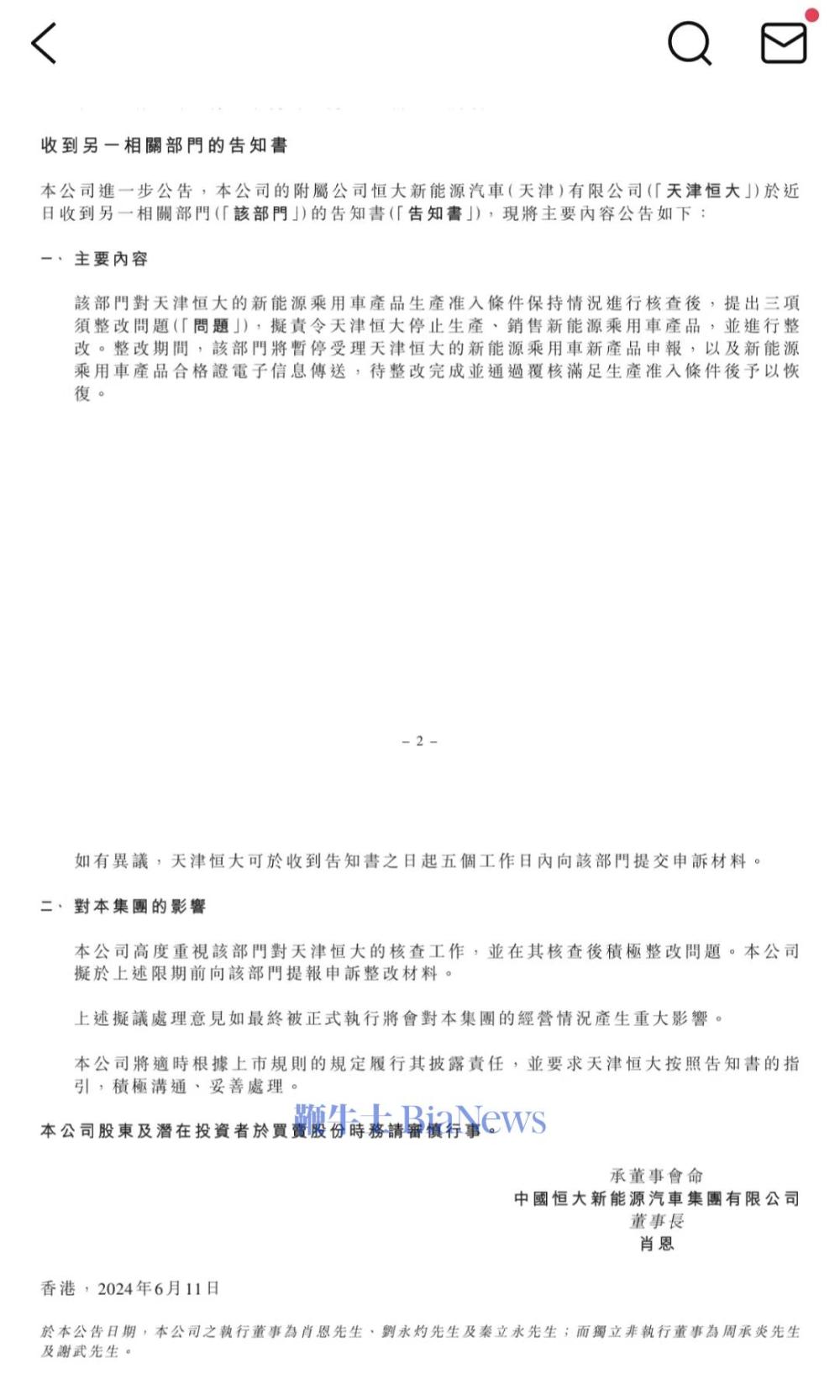 微信图片_20240612085202.jpg