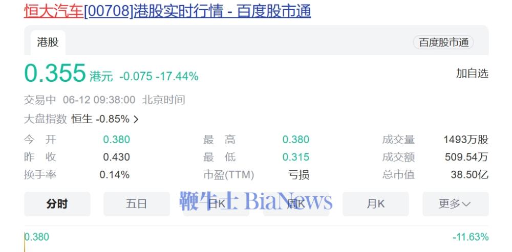 微信截图_20240612093750.png
