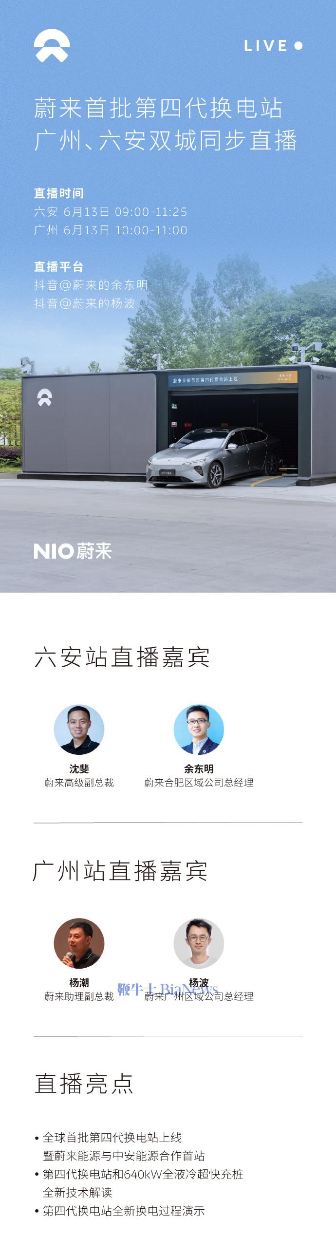 微信图片_20240612132857.png