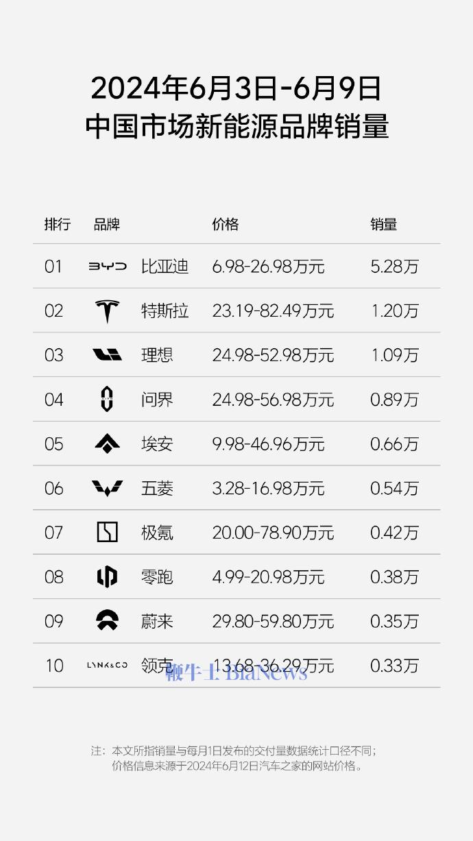 新能源.jpg