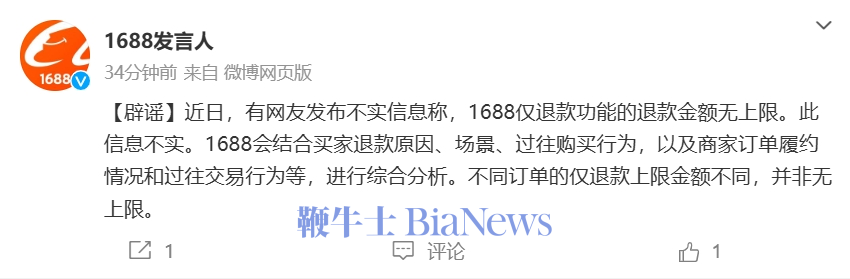 阿里.png